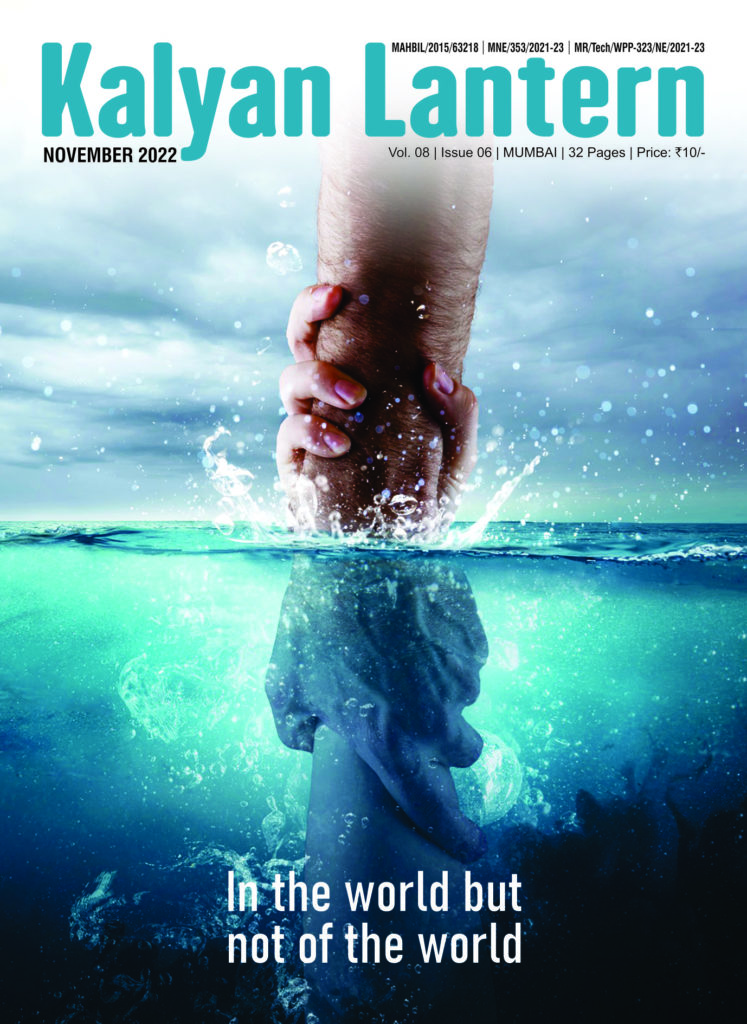 Lantern - November 2022 - Cover